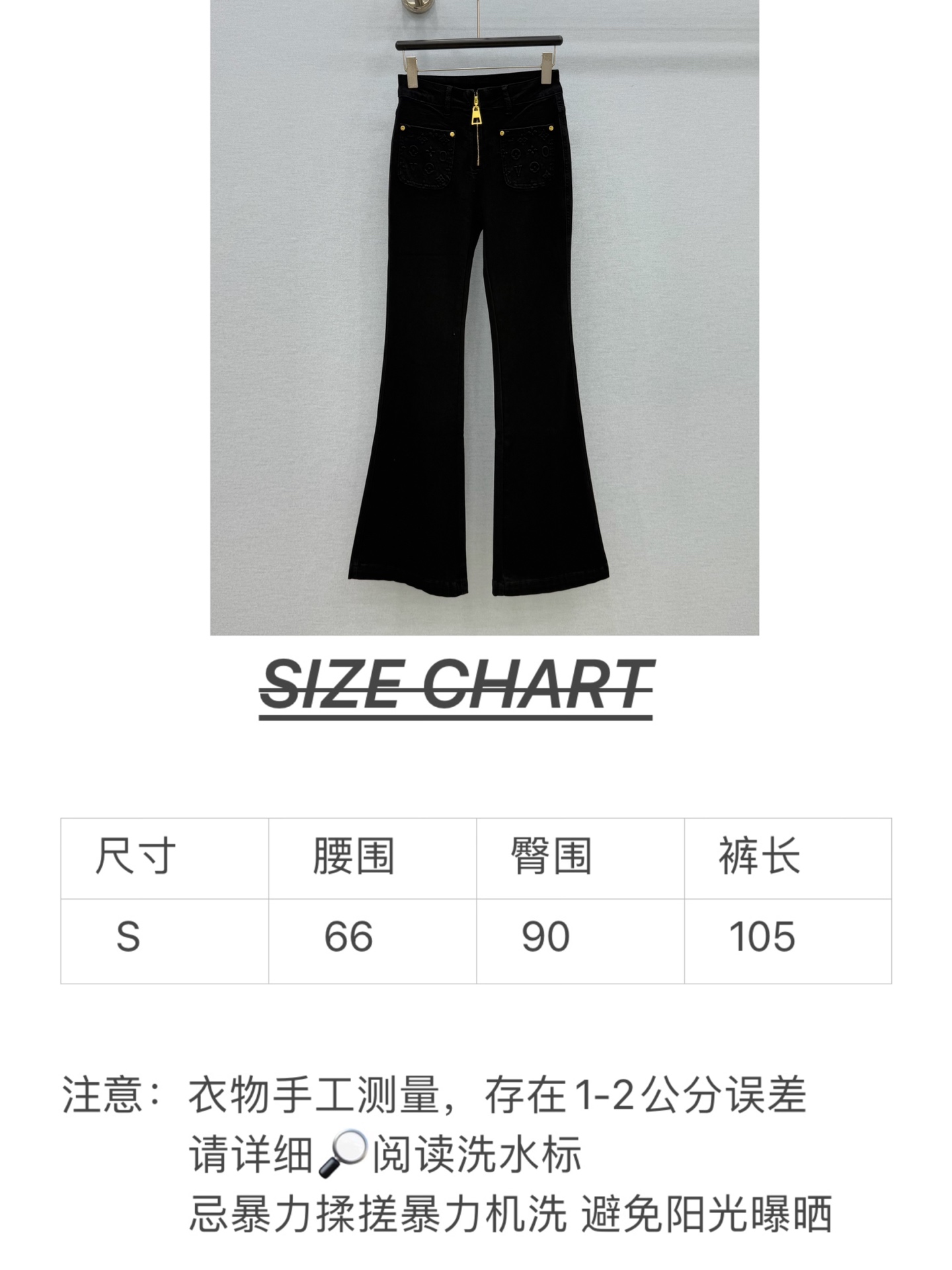 🛒𝐍𝐄𝐖 · 𝟐𝟎𝟐6/爆款现货 【秋冬上新】设计师｜26新款老花双口袋压花微喇拉链牛仔裤 爆单款  气质女神必入  定