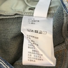 🛒𝐍𝐄𝐖 · 𝟐𝟎𝟐6/爆款现货 【秋冬上新】设计师|26新款撞色刺绣直筒牛仔裤 爆单款 气质女神必入 定制专属图案 🛒𝐍𝐄𝐖 · 𝟐𝟎𝟐6/爆款现货 【秋冬上新】设计师|26新款撞色刺绣直筒牛仔裤 爆单款 气质女神必入 定制专属图案
