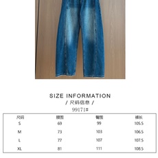 🛒𝐍𝐄𝐖 · 𝟐𝟎𝟐6/爆款现货 【秋冬上新】设计师|26新款撞色镰刀式牛仔裤 爆单款 气质女神必入 定制专属图案 🛒𝐍𝐄𝐖 · 𝟐𝟎𝟐6/爆款现货 【秋冬上新】设计师|26新款撞色镰刀式牛仔裤 爆单款 气质女神必入 定制专属图案