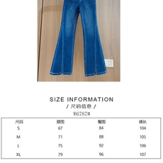 🛒𝐍𝐄𝐖 · 𝟐𝟎𝟐6/爆款现货 【秋冬新款】设计师|撞色字母刺绣微喇牛仔裤 采用高端定制面料,牛仔穿起来非常舒适,常规 🛒𝐍𝐄𝐖 · 𝟐𝟎𝟐6/爆款现货 【秋冬新款】设计师|撞色字母刺绣微喇牛仔裤 采用高端定制面料,牛仔穿起来非常舒适,常规