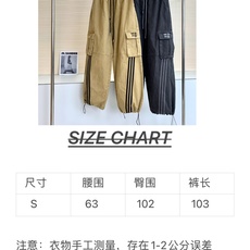 🛒𝐍𝐄𝐖 · 𝟐𝟎𝟐6/爆款现货 【原单品质】Ale*|抽绳工装式双口袋休闲裤 颜色百搭高级 定制版型尽显高级随意感 视 🛒𝐍𝐄𝐖 · 𝟐𝟎𝟐6/爆款现货 【原单品质】Ale*|抽绳工装式双口袋休闲裤 颜色百搭高级 定制版型尽显高级随意感 视