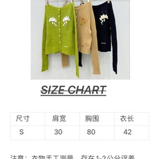 🛒𝐍𝐄𝐖 · 𝟐𝟎𝟐6/爆款现货 【原单品质】小众|2026早秋新款法式羊毛混马海毛手工订珠针织开衫 一字领设计,高订纱 🛒𝐍𝐄𝐖 · 𝟐𝟎𝟐6/爆款现货 【原单品质】小众|2026早秋新款法式羊毛混马海毛手工订珠针织开衫 一字领设计,高订纱