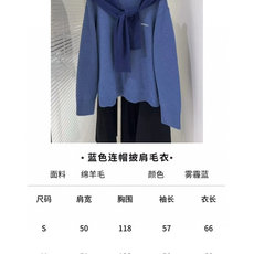 🛒𝐍𝐄𝐖 · 𝟐𝟎𝟐6/爆款现货 【原版定制】小众*|26新款披肩两件套毛衣 定染纱线,氛围感真的绝绝子!常规版型上身百 🛒𝐍𝐄𝐖 · 𝟐𝟎𝟐6/爆款现货 【原版定制】小众*|26新款披肩两件套毛衣 定染纱线,氛围感真的绝绝子!常规版型上身百