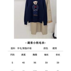🛒𝐍𝐄𝐖 · 𝟐𝟎𝟐6/爆款现货 【原版定制】小众*|✨藏青色小熊毛衣|早秋氛围感直接拉满 谁能拒绝一件软糯的小熊针织毛 🛒𝐍𝐄𝐖 · 𝟐𝟎𝟐6/爆款现货 【原版定制】小众*|✨藏青色小熊毛衣|早秋氛围感直接拉满 谁能拒绝一件软糯的小熊针织毛