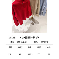 🛒𝐍𝐄𝐖 · 𝟐𝟎𝟐6/爆款现货 【原版定制】小众*|🔴半拉链翻领毛衣|早秋氛围感本命 太爱这种半开拉链大翻领毛衣✨ 立 🛒𝐍𝐄𝐖 · 𝟐𝟎𝟐6/爆款现货 【原版定制】小众*|🔴半拉链翻领毛衣|早秋氛围感本命 太爱这种半开拉链大翻领毛衣✨ 立