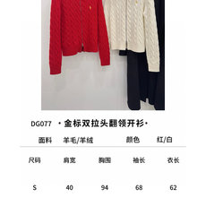 🛒𝐍𝐄𝐖 · 𝟐𝟎𝟐6/爆款现货 【原版定制】小众*|🔴双拉链翻领毛衣|早秋氛围感本命 太爱这种双拉链大翻领毛衣✨ 立领 🛒𝐍𝐄𝐖 · 𝟐𝟎𝟐6/爆款现货 【原版定制】小众*|🔴双拉链翻领毛衣|早秋氛围感本命 太爱这种双拉链大翻领毛衣✨ 立领