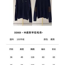🛒𝐍𝐄𝐖 · 𝟐𝟎𝟐6/爆款现货 【原版定制】Mi*|✨藏青色半拉链毛衣|早秋氛围感直接拉满 谁能拒绝一件软糯的针织毛衣 🛒𝐍𝐄𝐖 · 𝟐𝟎𝟐6/爆款现货 【原版定制】Mi*|✨藏青色半拉链毛衣|早秋氛围感直接拉满 谁能拒绝一件软糯的针织毛衣
