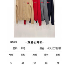 🛒𝐍𝐄𝐖 · 𝟐𝟎𝟐6/爆款现货 【原版定制】小众*|经典纯色双爱心章仔贴布绣开衫✨永不过时的少女风 真的很难拒绝这件针 🛒𝐍𝐄𝐖 · 𝟐𝟎𝟐6/爆款现货 【原版定制】小众*|经典纯色双爱心章仔贴布绣开衫✨永不过时的少女风 真的很难拒绝这件针