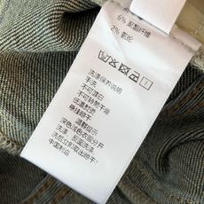 🛒𝐍𝐄𝐖 · 𝟐𝟎𝟐6/爆款现货 【秋冬新款】R13|经典刺绣微喇牛仔裤 采用高端定制面料,牛仔穿起来非常舒适,常规 🛒𝐍𝐄𝐖 · 𝟐𝟎𝟐6/爆款现货 【秋冬新款】R13|经典刺绣微喇牛仔裤 采用高端定制面料,牛仔穿起来非常舒适,常规