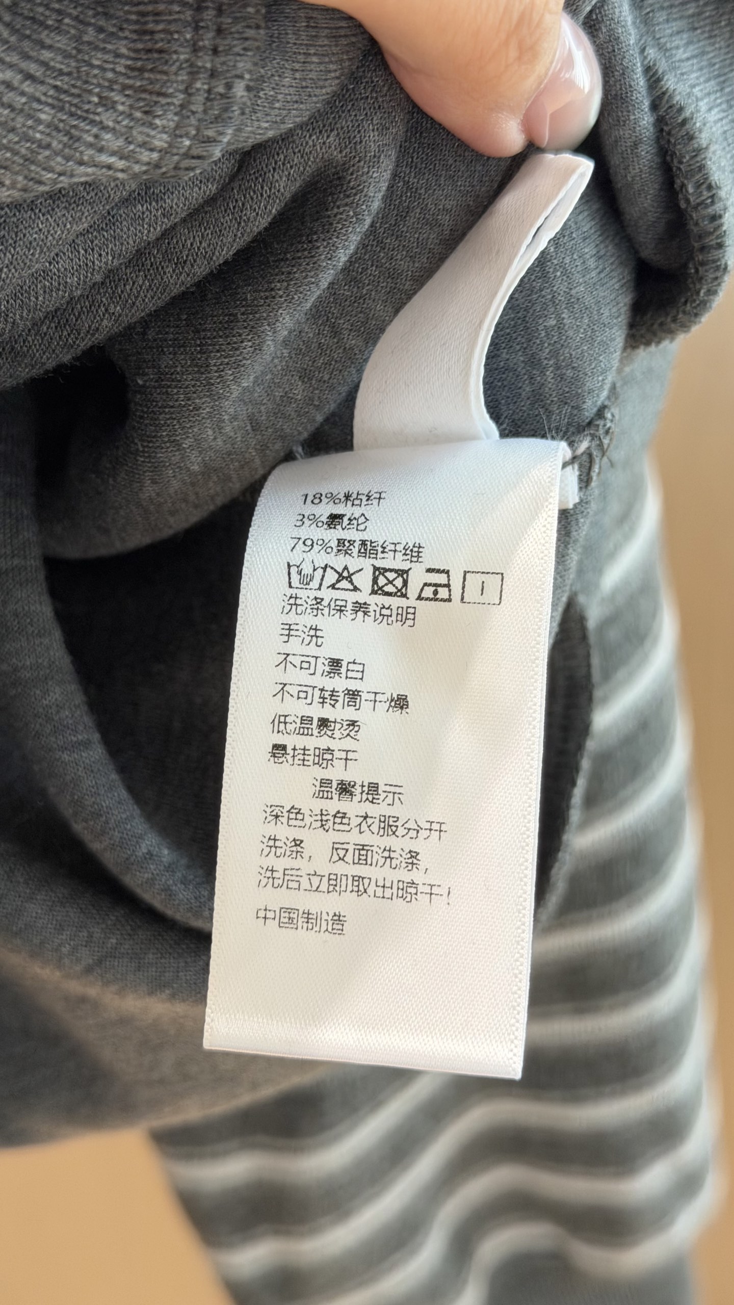 🛒𝐍𝐄𝐖 · 𝟐𝟎𝟐6/爆款现货 【秋冬上新】Ch*｜✨中古风早秋慵懒条纹套装｜松弛感拿捏住 灰调条纹自带低调氛围感 半
