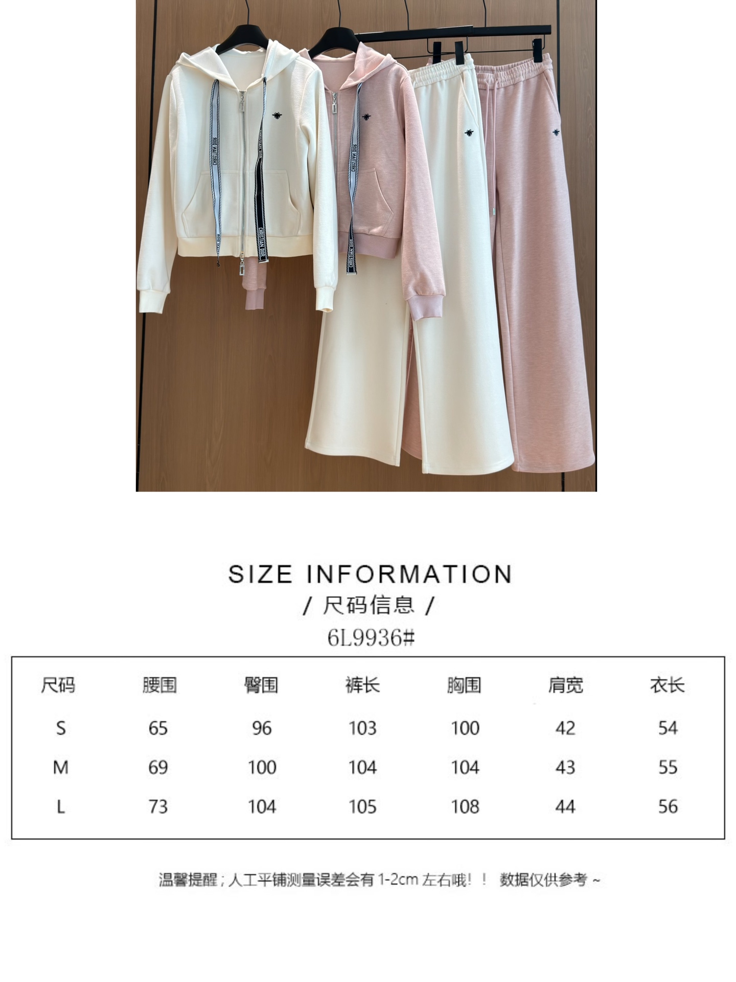 🛒𝐍𝐄𝐖 · 𝟐𝟎𝟐6/爆款现货 【秋冬上新】D*｜✨温柔高级感带帽休闲两件套套装 浅调奶系配色，氛围感直接拉满🤍 织带
