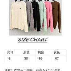 🛒𝐍𝐄𝐖 · 𝟐𝟎𝟐6/爆款现货 【原版定制】Mi*|✨羊绒贴标圆领毛衣|早秋氛围感直接拉满 谁能拒绝一件软糯的针织毛衣 🛒𝐍𝐄𝐖 · 𝟐𝟎𝟐6/爆款现货 【原版定制】Mi*|✨羊绒贴标圆领毛衣|早秋氛围感直接拉满 谁能拒绝一件软糯的针织毛衣