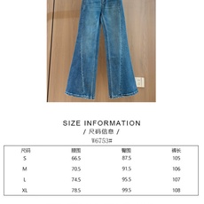 🛒𝐍𝐄𝐖 · 𝟐𝟎𝟐6/爆款现货 【秋冬新款】R13|经典刺绣微喇牛仔裤 采用高端定制面料,牛仔穿起来非常舒适,常规 🛒𝐍𝐄𝐖 · 𝟐𝟎𝟐6/爆款现货 【秋冬新款】R13|经典刺绣微喇牛仔裤 采用高端定制面料,牛仔穿起来非常舒适,常规