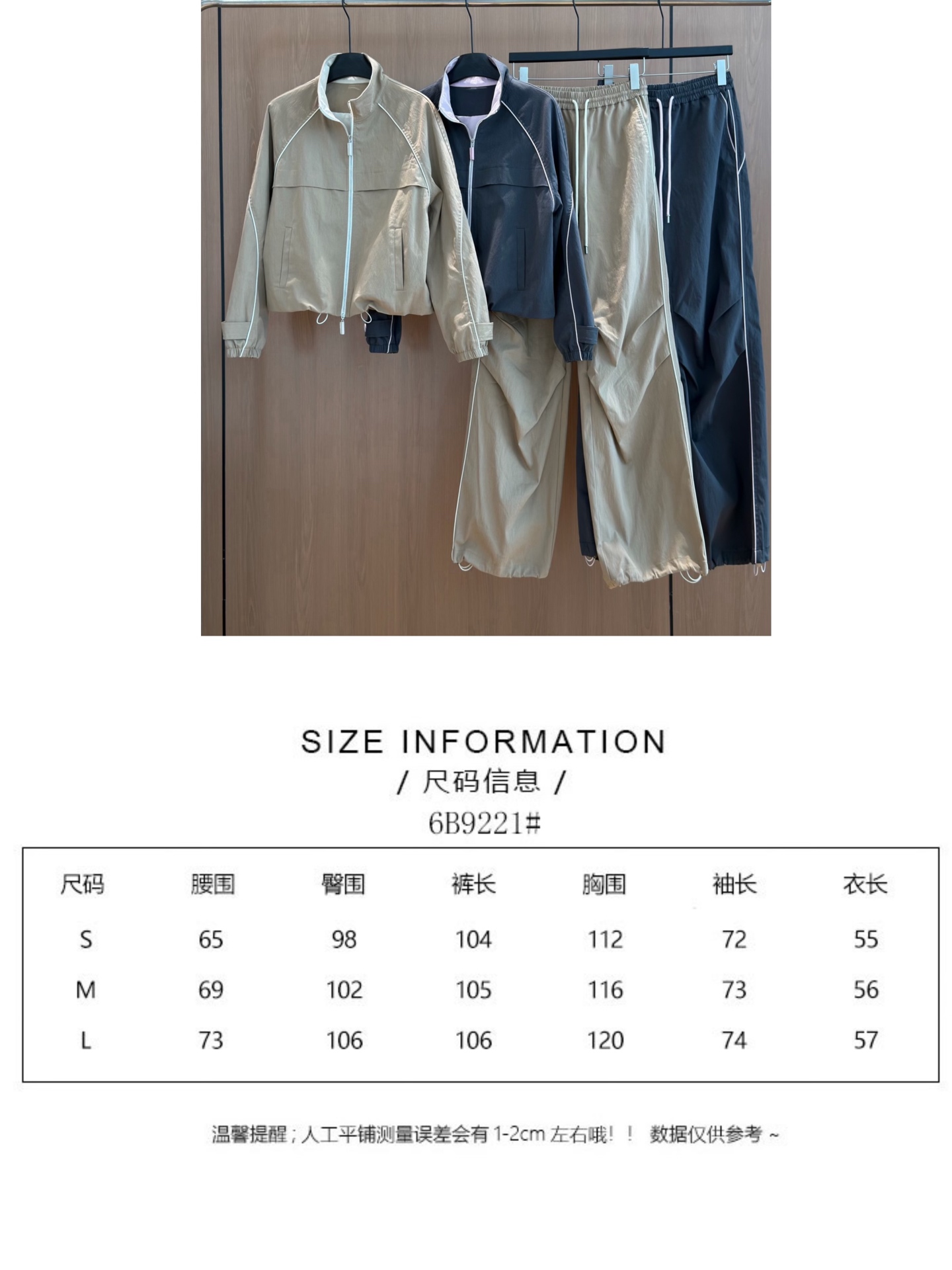 🛒𝐍𝐄𝐖 · 𝟐𝟎𝟐6/爆款现货 【秋冬上新】设计师 ｜26新款工装风套装 高端定制双拉链外套，搭配撞色抽绳长裤 极简主