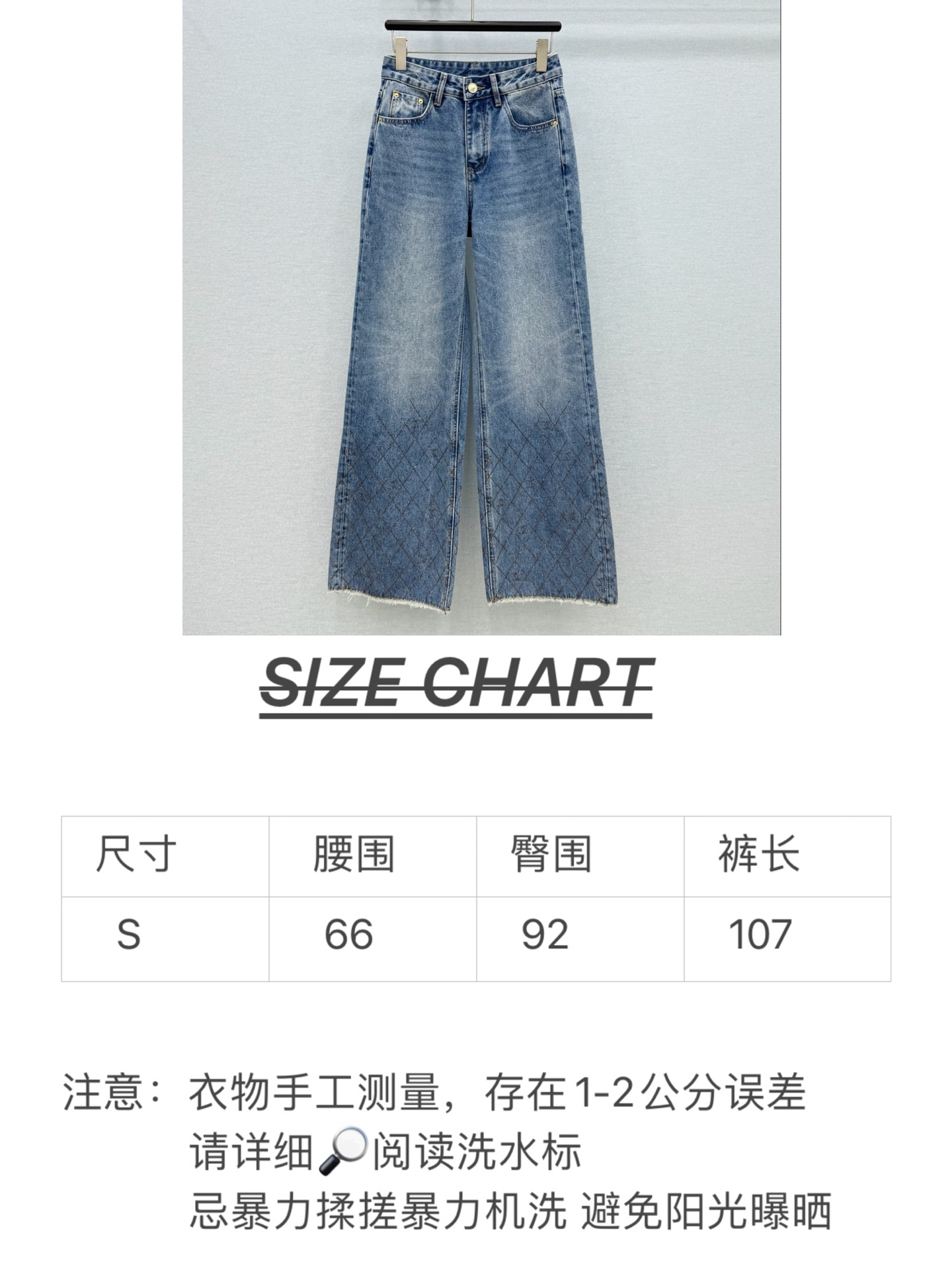 🛒𝐍𝐄𝐖 · 𝟐𝟎𝟐6/爆款现货 【秋冬上新】设计师｜26新款小香风菱格毛边直筒牛仔裤 爆单款  气质女神必入  定制专
