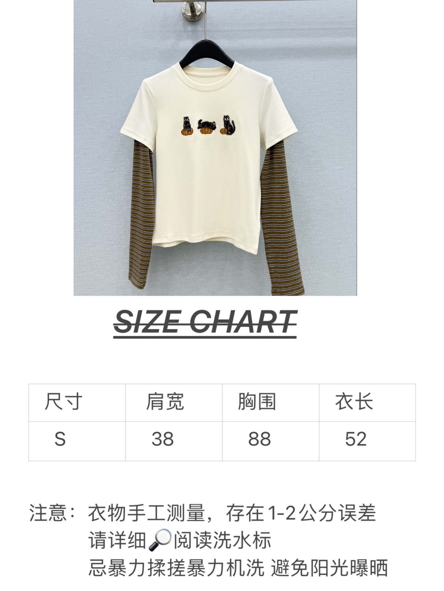 🛒𝐍𝐄𝐖 · 𝟐𝟎𝟐6/爆款现货 【原单品质】 小众｜2026新款条纹拼接假两件长袖上衣 高订面料，减龄百搭版型  ，上