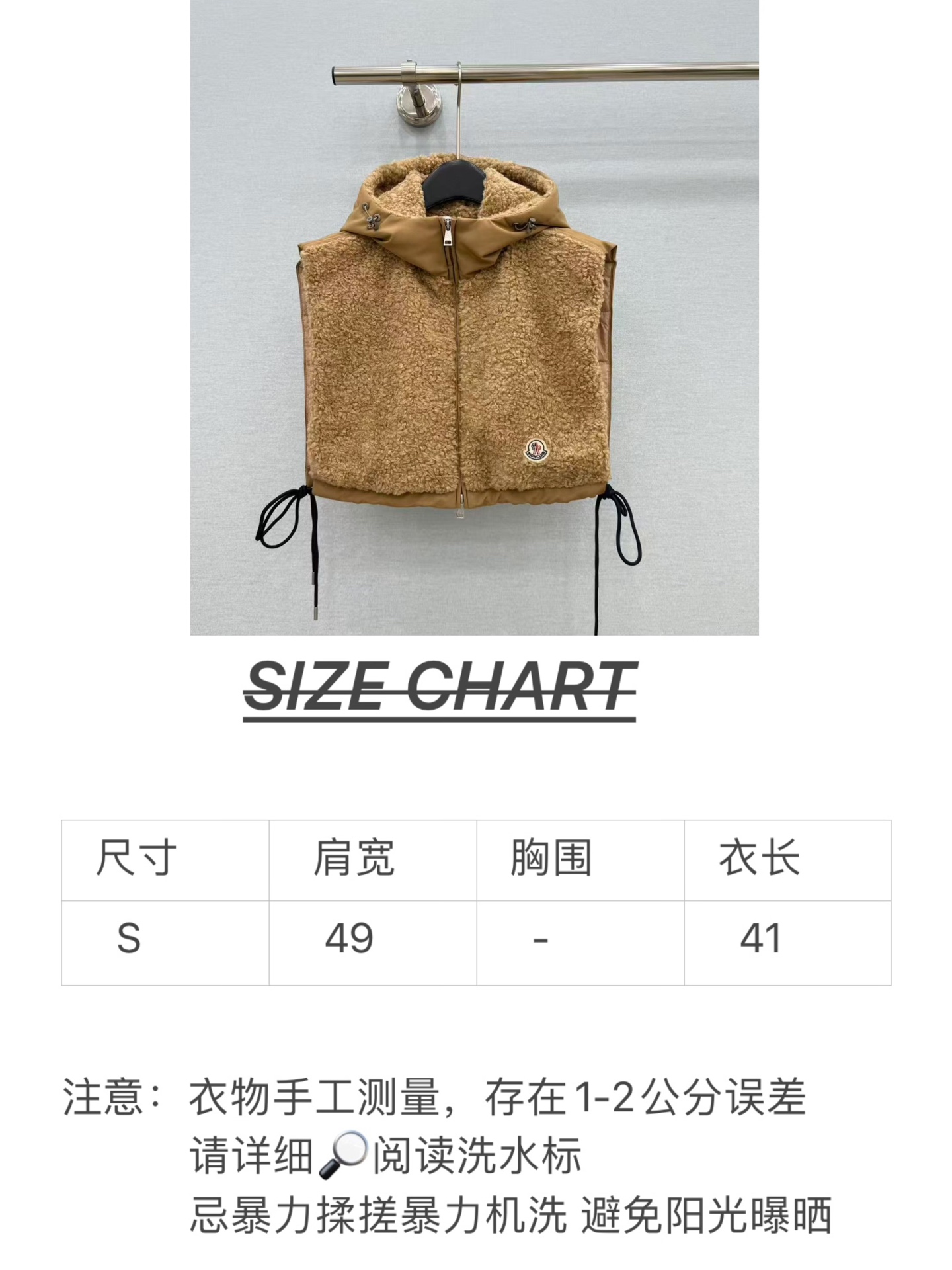 🛒𝐍𝐄𝐖 · 𝟐𝟎𝟐6/爆款现货 【原单品质】✨早秋叠穿神器｜泰迪连帽马甲太显氛围感 谁懂这件羊羔毛马甲的好看💛 复古卡