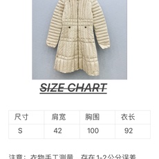 🛒𝐍𝐄𝐖 · 𝟐𝟎𝟐6/爆款现货 【原单品质】❄️冬日优雅|收腰鱼尾长款羽绒外套 极简高级的米调长款羽绒,告别冬日臃肿感 🛒𝐍𝐄𝐖 · 𝟐𝟎𝟐6/爆款现货 【原单品质】❄️冬日优雅|收腰鱼尾长款羽绒外套 极简高级的米调长款羽绒,告别冬日臃肿感