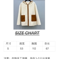 🛒𝐍𝐄𝐖 · 𝟐𝟎𝟐6/爆款现货 【原单品质】🤎早秋治愈系|100%羊毛连帽外套 真皮口袋太绝 一眼沦陷的奶白连帽羊毛外 🛒𝐍𝐄𝐖 · 𝟐𝟎𝟐6/爆款现货 【原单品质】🤎早秋治愈系|100%羊毛连帽外套 真皮口袋太绝 一眼沦陷的奶白连帽羊毛外