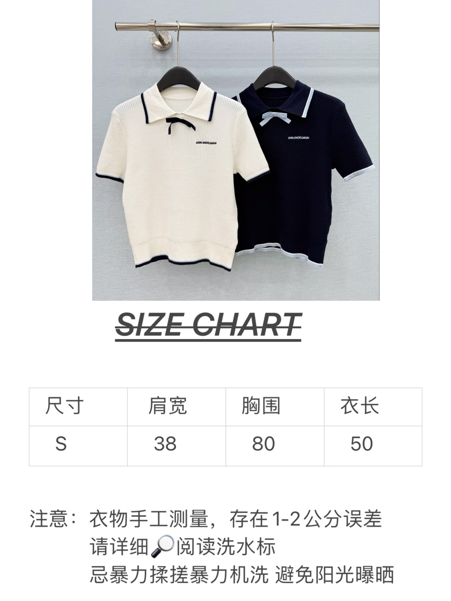 🛒𝐍𝐄𝐖 · 𝟐𝟎𝟐6/爆款现货 【原单品质】🍂韩系学院风套装｜甜妹本命两件套套装 Polo领针织短袖+百褶短裙成套搭配