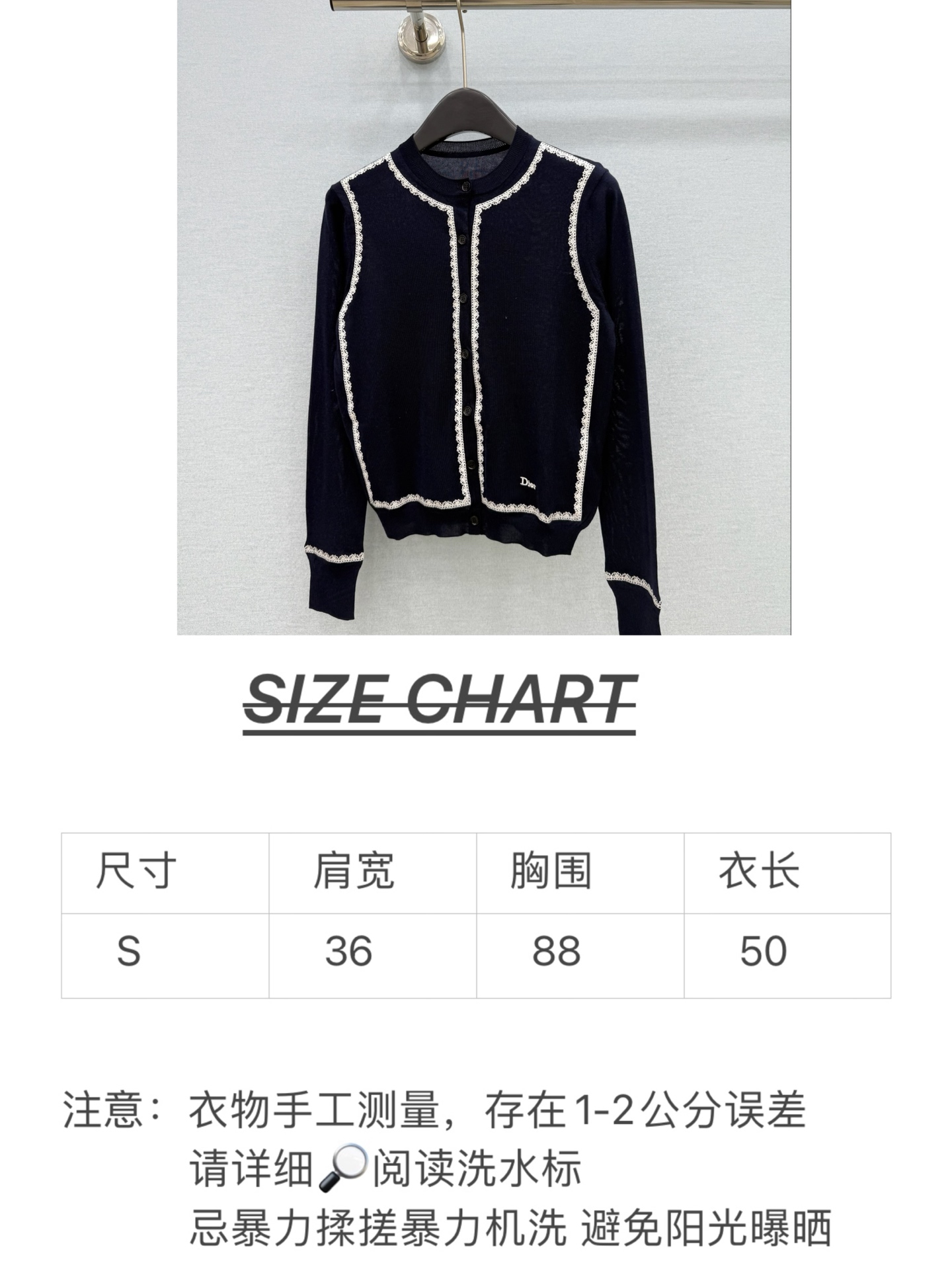 🛒𝐍𝐄𝐖 · 𝟐𝟎𝟐6/爆款现货 【原单品质】🤍高级感藏青真丝开衫｜精致蕾丝花边太戳人 早秋贵气感被这件开衫稳稳拿捏✨ 