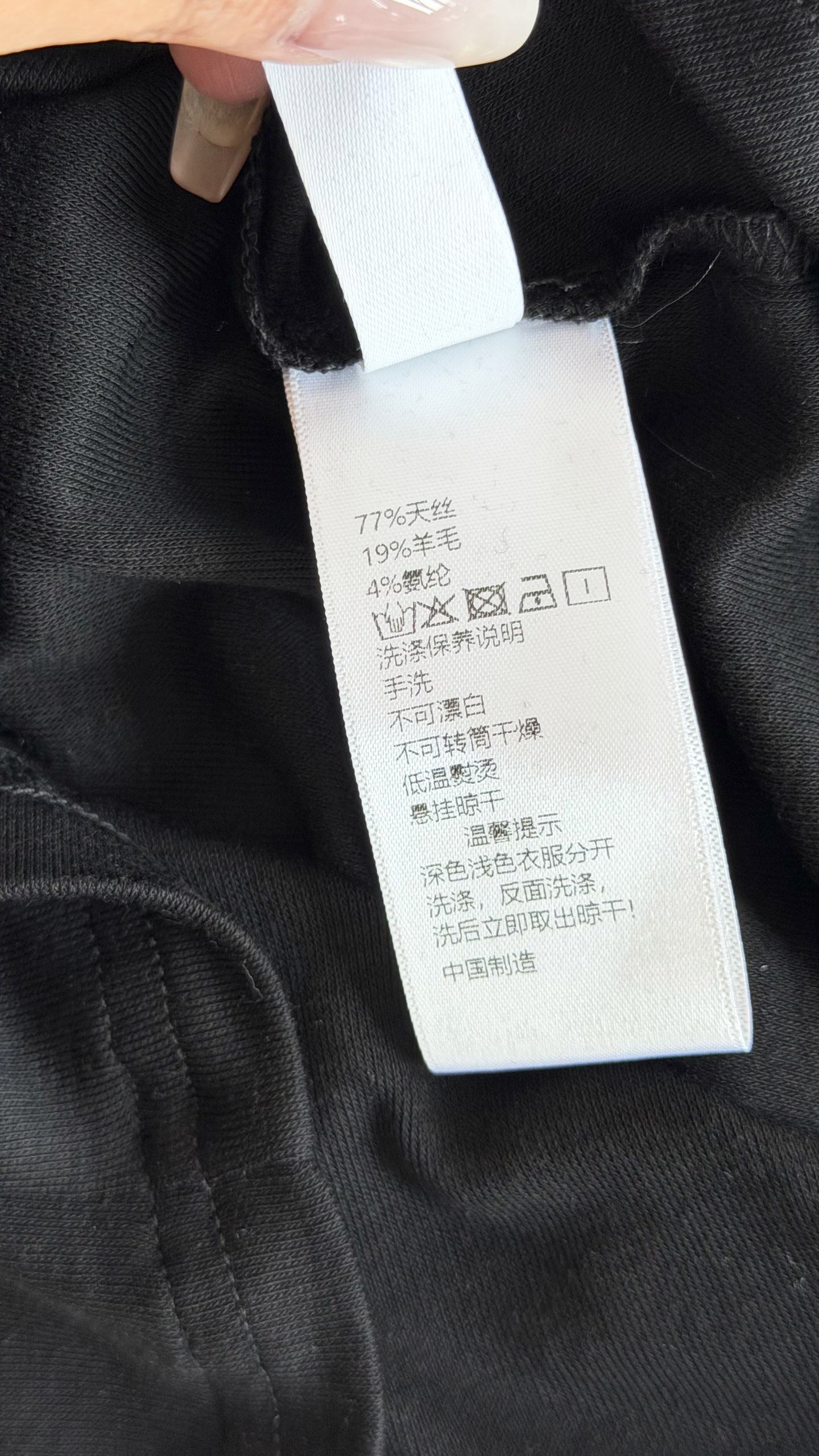 🛒𝐍𝐄𝐖 · 𝟐𝟎𝟐6/爆款现货 【秋冬新款】松弛氛围感｜天丝羊毛蕾丝打底衫 极简之上，藏着细节的温柔。 一字领领口拼接