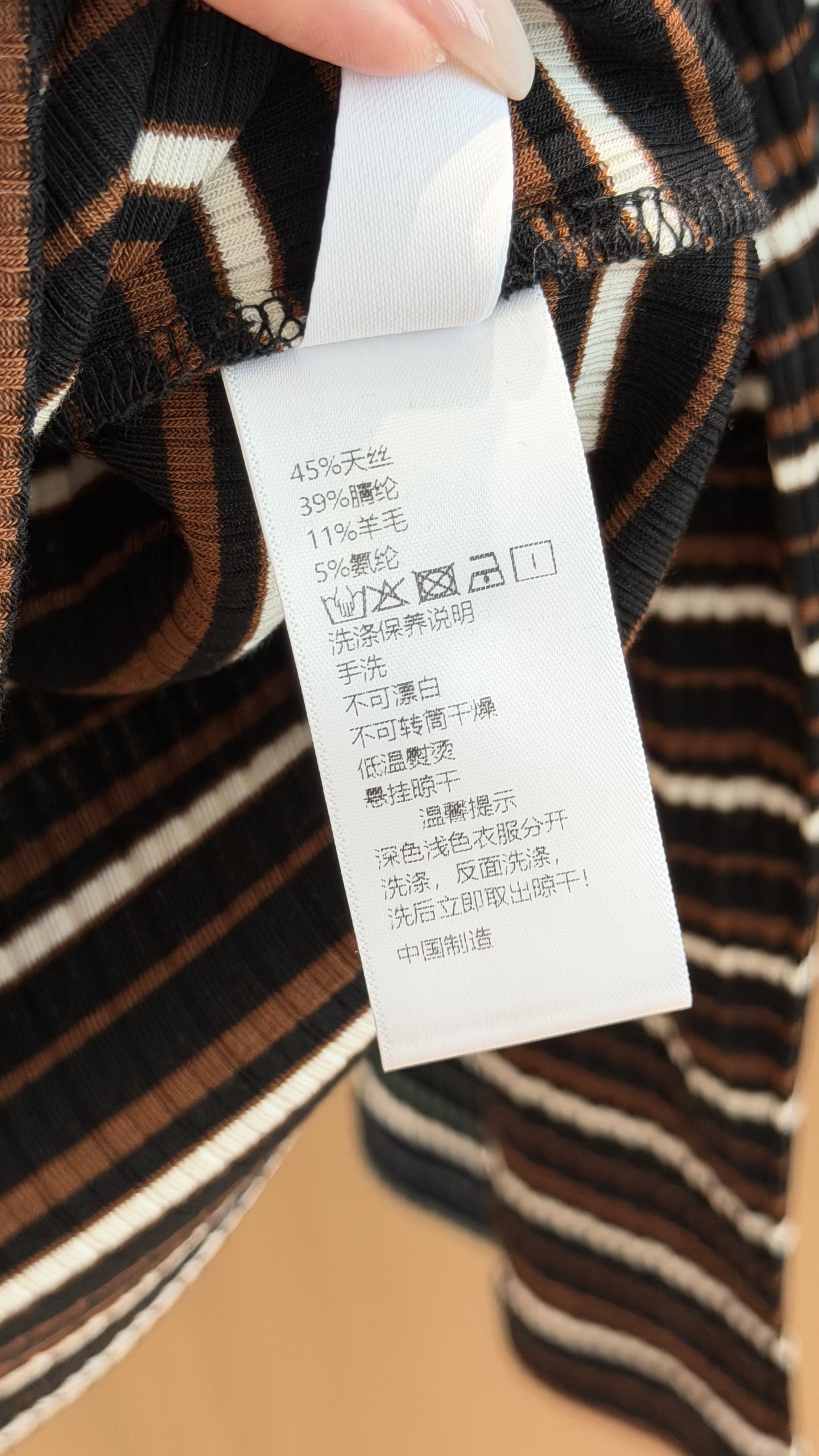 🛒𝐍𝐄𝐖 · 𝟐𝟎𝟐6/爆款现货 【秋冬新款】复古条纹｜有质感的早秋修身打底 永不过时的条纹元素，自带复古滤镜。 天丝羊