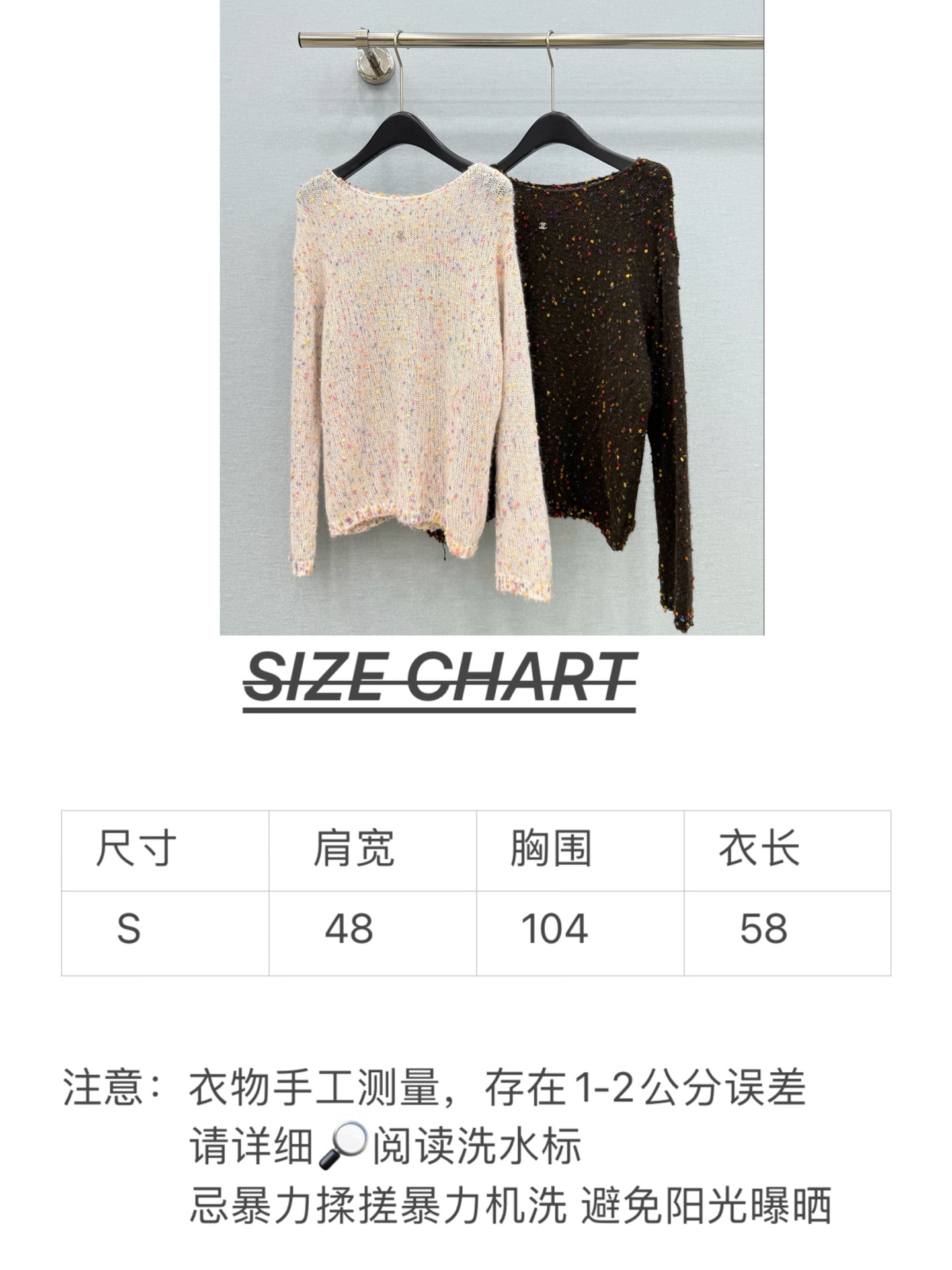 🛒𝐍𝐄𝐖 · 𝟐𝟎𝟐6/爆款现货 【秋冬上新】糖豆彩点针织|早秋的温柔氛围感 细碎彩色毛点散落针织之上🍬 通透网眼纱线, 🛒𝐍𝐄𝐖 · 𝟐𝟎𝟐6/爆款现货 【秋冬上新】糖豆彩点针织|早秋的温柔氛围感 细碎彩色毛点散落针织之上🍬 通透网眼纱线,