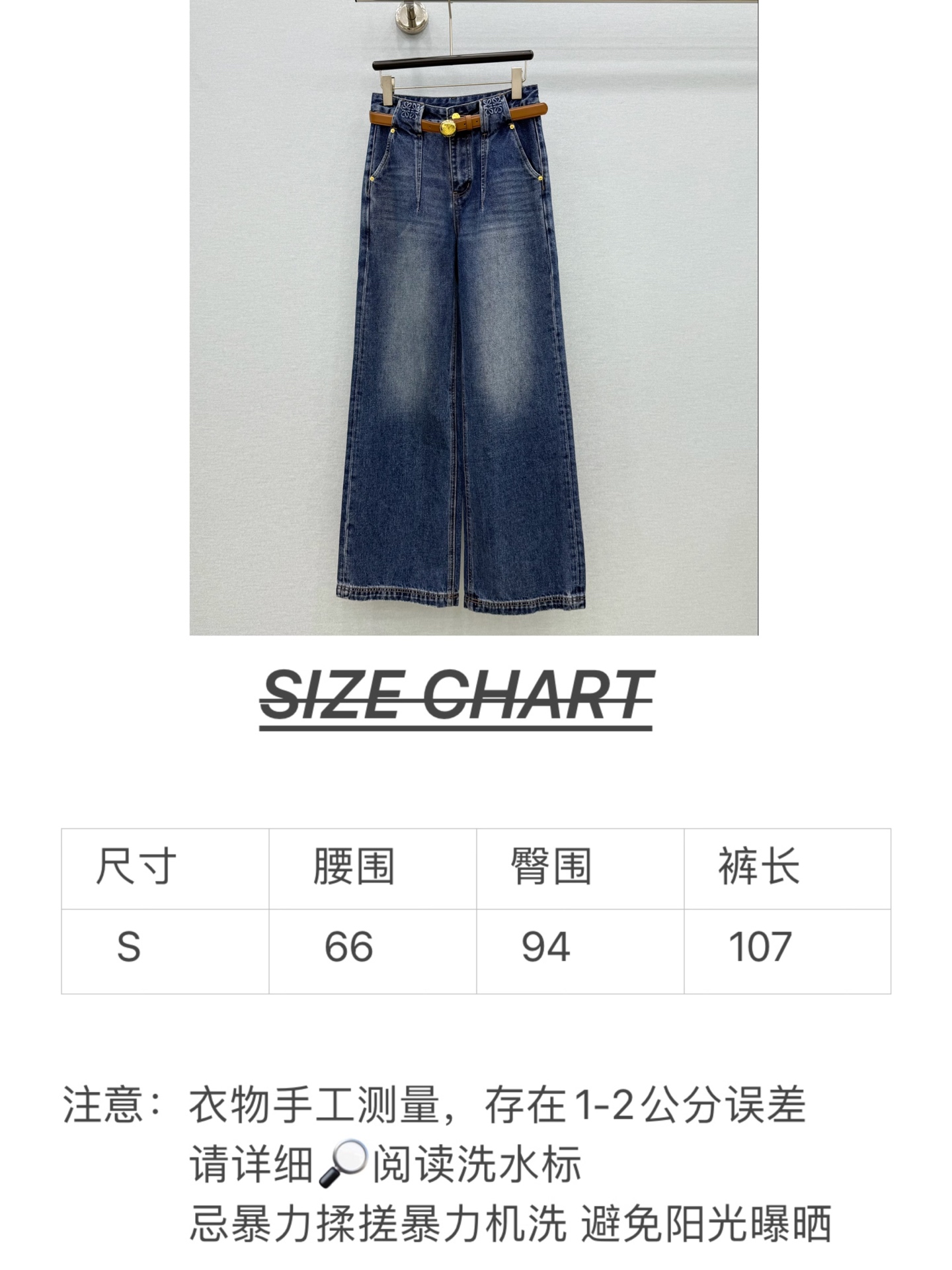 🛒𝐍𝐄𝐖 · 𝟐𝟎𝟐6/爆款现货 【秋冬新款】复古蓝阔腿牛仔裤｜把高级感穿在日常 复古做旧水洗牛仔蓝，氛围感拉满。 高腰