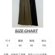 🛒𝐍𝐄𝐖 · 𝟐𝟎𝟐6/爆款现货 【秋冬上新】Lo *|秋冬慵懒神裤|羊毛混纺太舒服🍂 被这条阔腿休闲裤狠狠拿捏 羊毛+ 🛒𝐍𝐄𝐖 · 𝟐𝟎𝟐6/爆款现货 【秋冬上新】Lo *|秋冬慵懒神裤|羊毛混纺太舒服🍂 被这条阔腿休闲裤狠狠拿捏 羊毛+