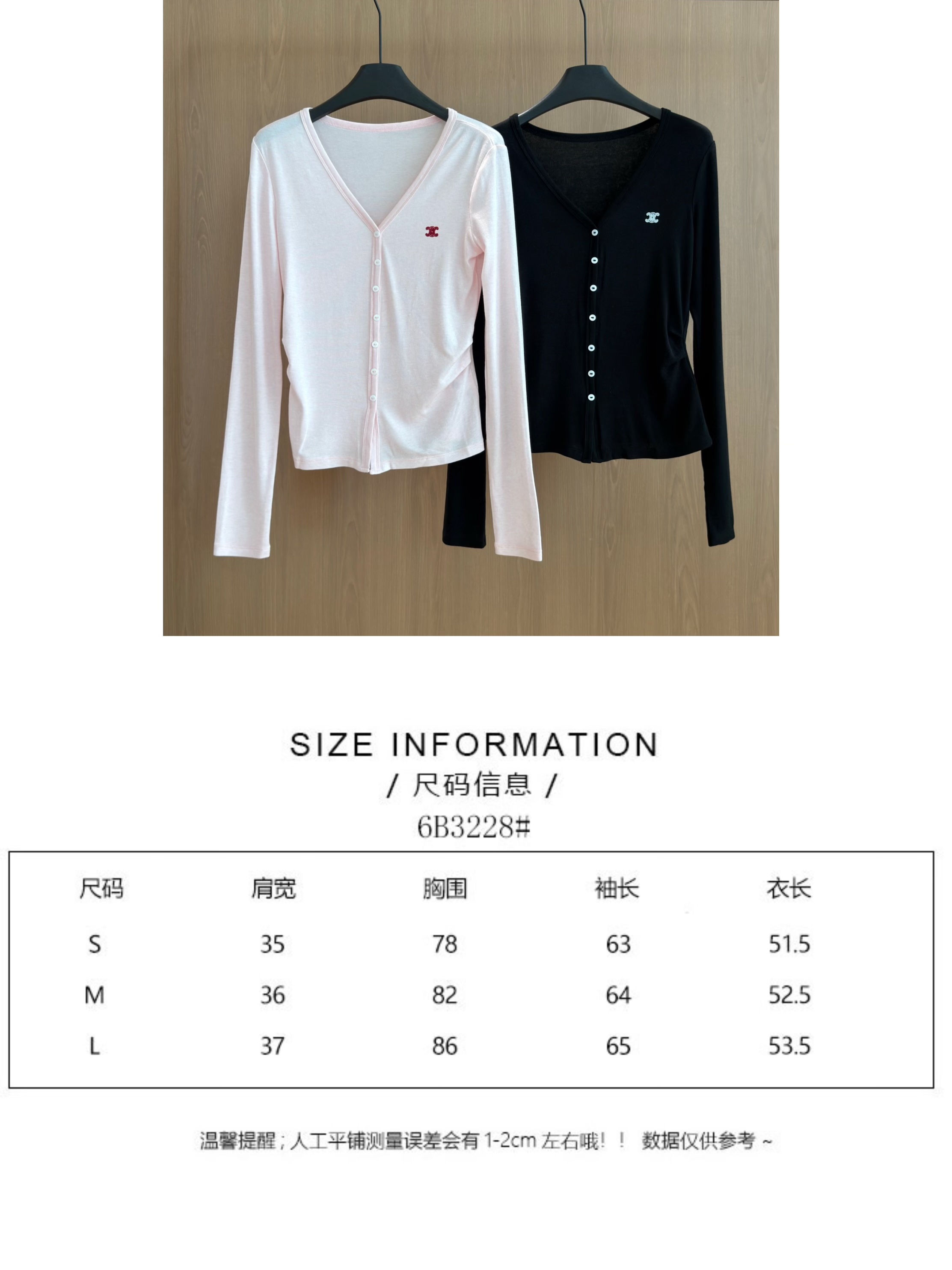 🛒𝐍𝐄𝐖 · 𝟐𝟎𝟐6/爆款现货 【秋冬上新】设计师|✨爆款天丝羊毛小衫|实体店必入 高配比75%天丝+19%羊毛,手感 🛒𝐍𝐄𝐖 · 𝟐𝟎𝟐6/爆款现货 【秋冬上新】设计师|✨爆款天丝羊毛小衫|实体店必入 高配比75%天丝+19%羊毛,手感
