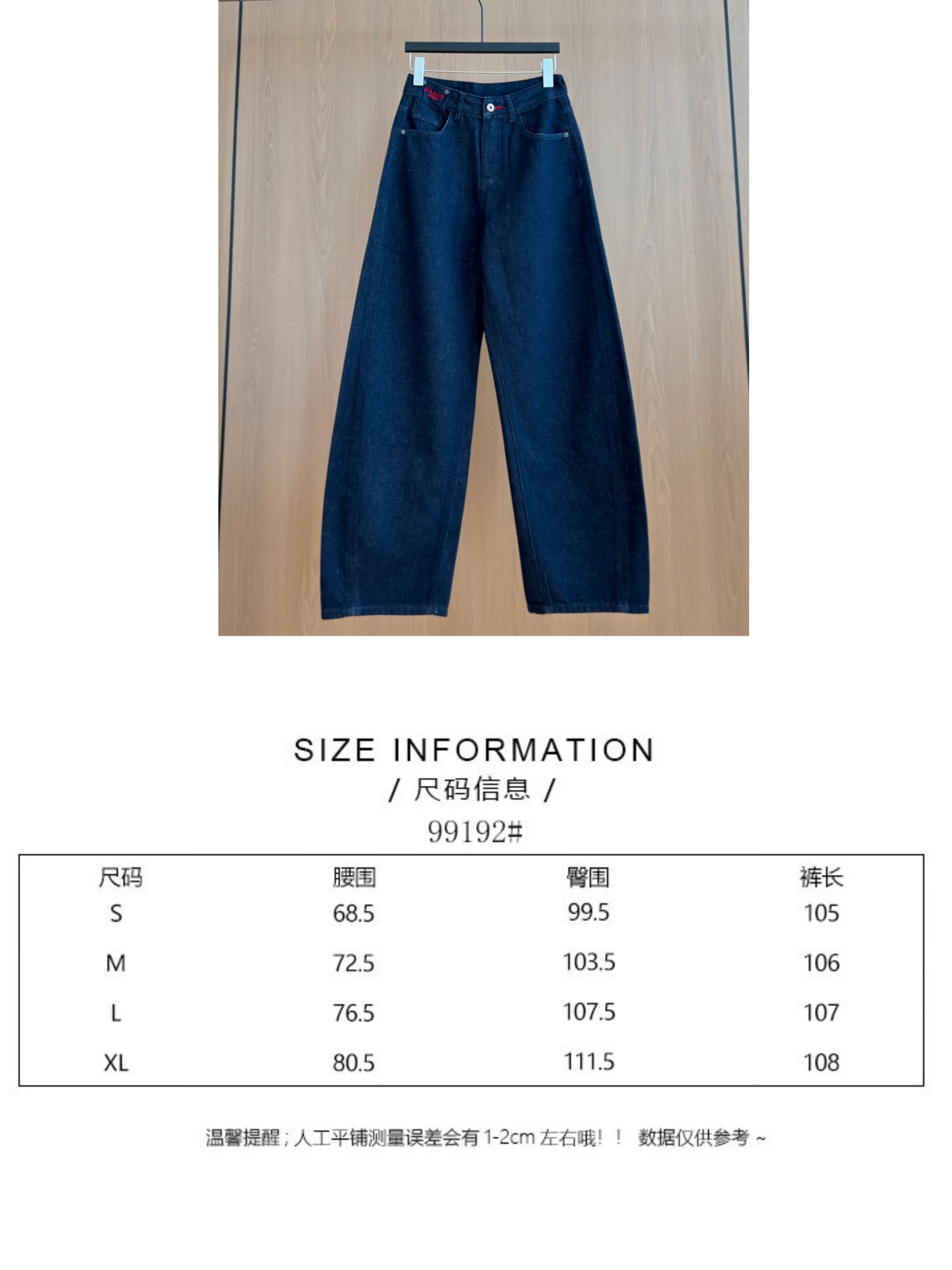 🛒𝐍𝐄𝐖 · 𝟐𝟎𝟐6/爆款现货 【秋冬新款】💙复古藏青镰刀牛仔裤|梨形天菜裤型 本命原色牛仔来了!经典深蓝原色,不易掉 🛒𝐍𝐄𝐖 · 𝟐𝟎𝟐6/爆款现货 【秋冬新款】💙复古藏青镰刀牛仔裤|梨形天菜裤型 本命原色牛仔来了!经典深蓝原色,不易掉
