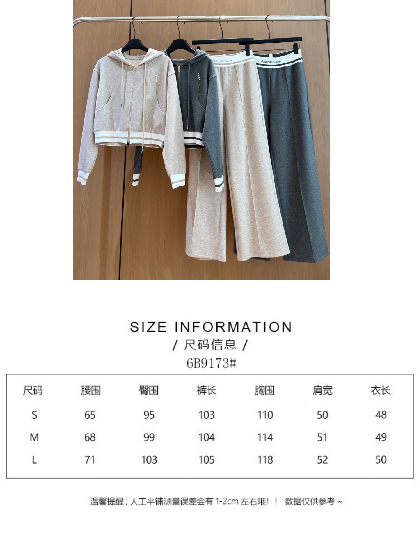 🛒𝐍𝐄𝐖 · 𝟐𝟎𝟐6/爆款现货 【秋冬上新】设计师|✨秋冬懒人套装|毫不费力的高级松弛感 被这套休闲套装狠狠拿捏住🤎 🛒𝐍𝐄𝐖 · 𝟐𝟎𝟐6/爆款现货 【秋冬上新】设计师|✨秋冬懒人套装|毫不费力的高级松弛感 被这套休闲套装狠狠拿捏住🤎