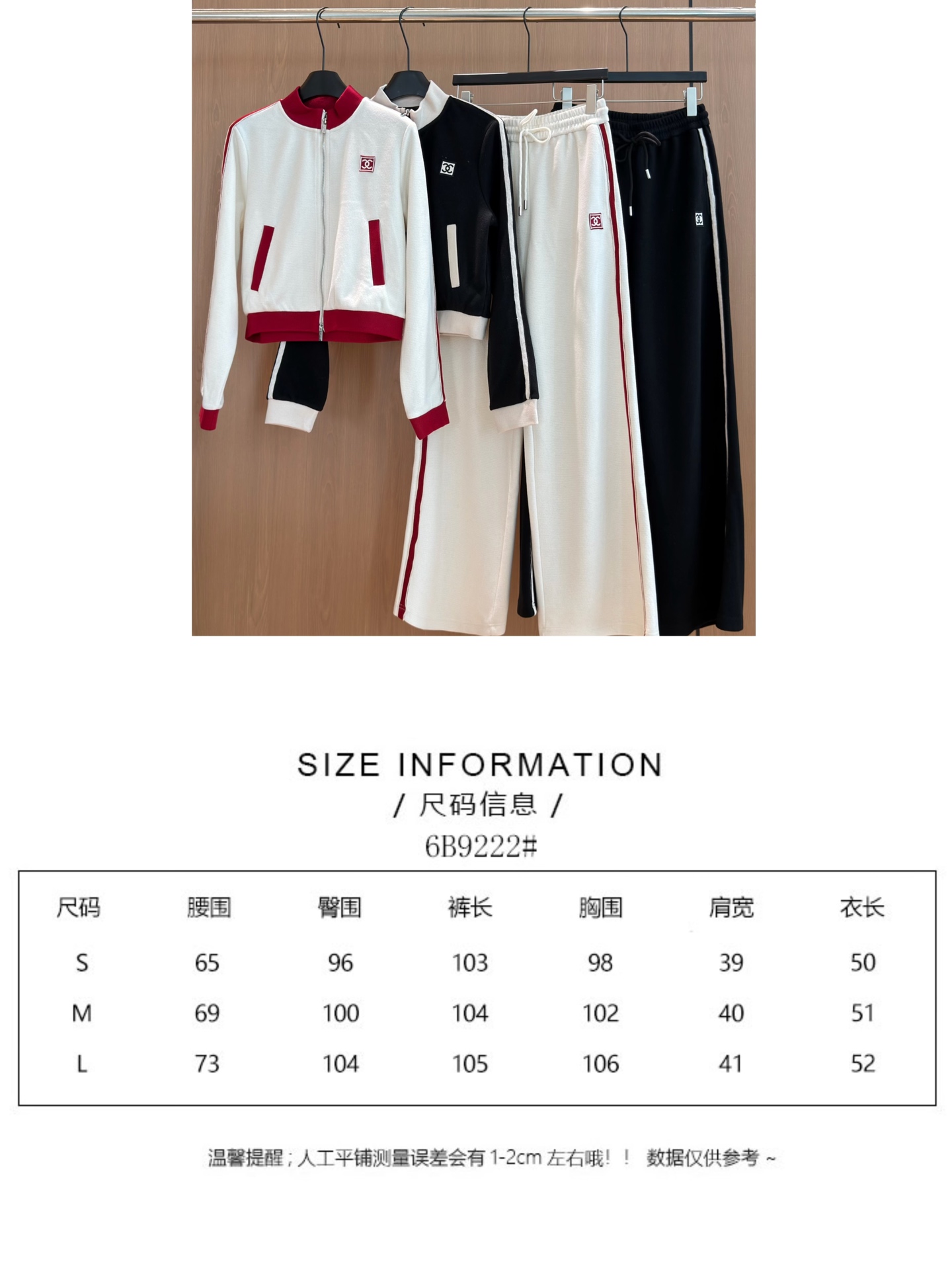 🛒𝐍𝐄𝐖 · 𝟐𝟎𝟐6/爆款现货 【秋冬上新】Ch*|中古风复古运动套装|含羊毛桑蚕丝,显贵休闲感✨ 早秋懒人套装天花板 🛒𝐍𝐄𝐖 · 𝟐𝟎𝟐6/爆款现货 【秋冬上新】Ch*|中古风复古运动套装|含羊毛桑蚕丝,显贵休闲感✨ 早秋懒人套装天花板