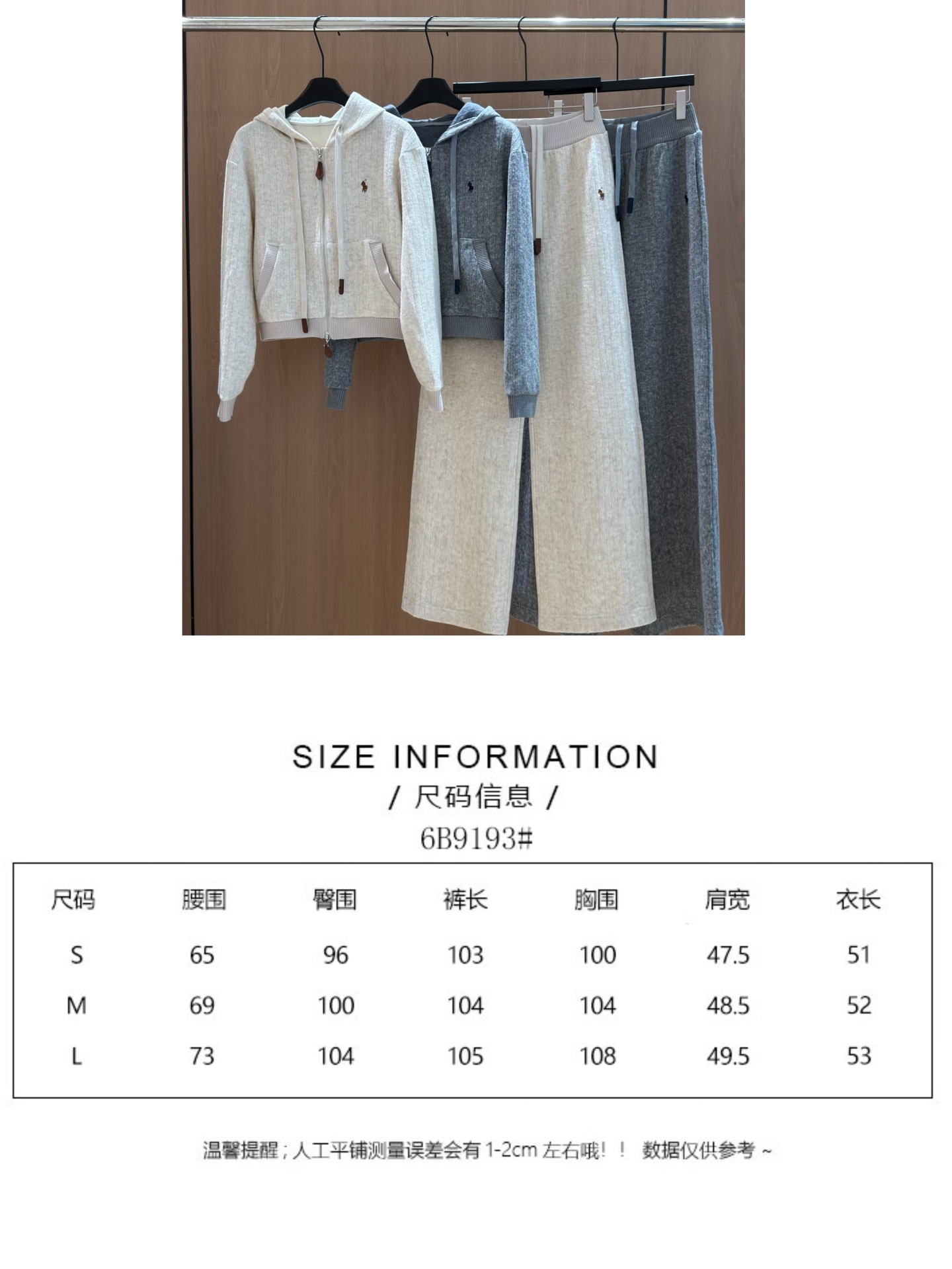 🛒𝐍𝐄𝐖 · 𝟐𝟎𝟐6/爆款现货 【秋冬上新】Pol*|羊毛混纺连帽套装|早秋松弛感直接拉满🤍 懒人成套穿搭又来了✨ 短 🛒𝐍𝐄𝐖 · 𝟐𝟎𝟐6/爆款现货 【秋冬上新】Pol*|羊毛混纺连帽套装|早秋松弛感直接拉满🤍 懒人成套穿搭又来了✨ 短