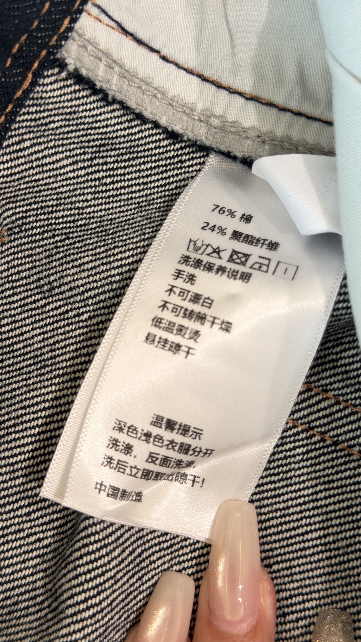 🛒𝐍𝐄𝐖 · 𝟐𝟎𝟐6/爆款现货 【秋冬上新】设计师|26新款撞色刺绣牛仔裤 爆单款 气质女神必入 定制专属图案 高 🛒𝐍𝐄𝐖 · 𝟐𝟎𝟐6/爆款现货 【秋冬上新】设计师|26新款撞色刺绣牛仔裤 爆单款 气质女神必入 定制专属图案 高