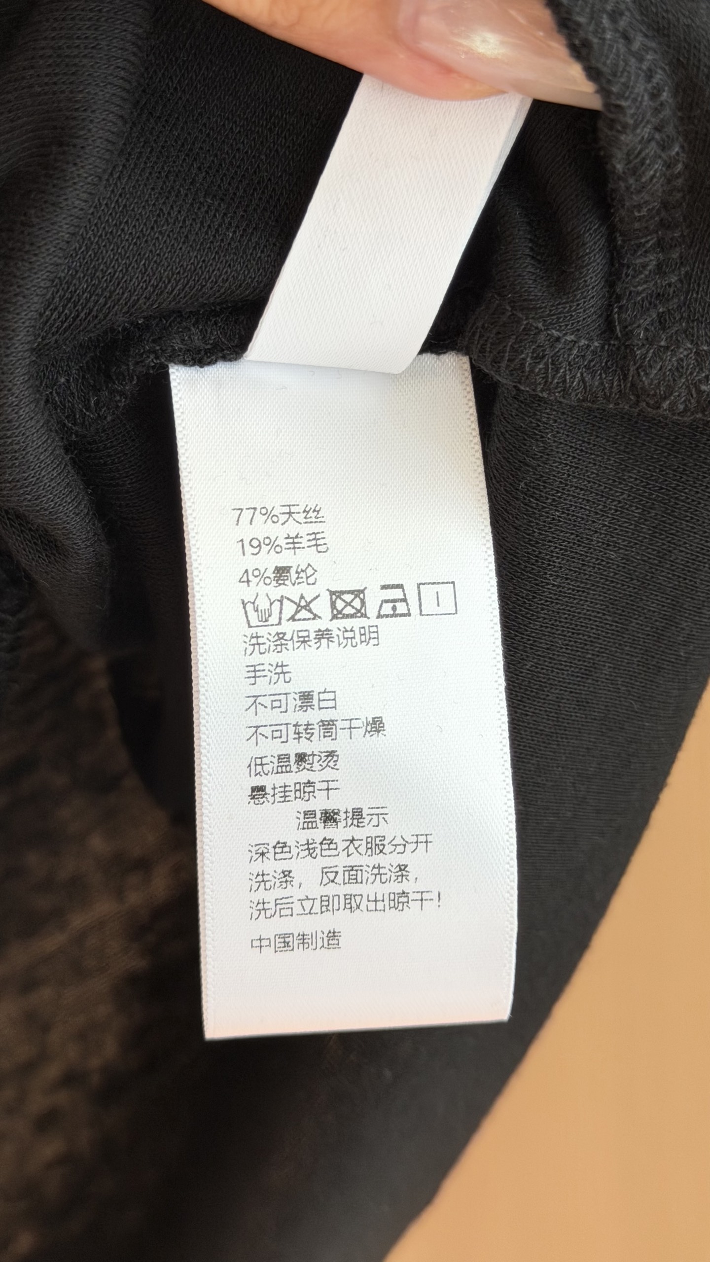 🛒𝐍𝐄𝐖 · 𝟐𝟎𝟐6/爆款现货 【秋冬新款】松弛氛围感｜天丝羊毛打底衫 极简之上，藏着细节的温柔。 领口金属标设计，含