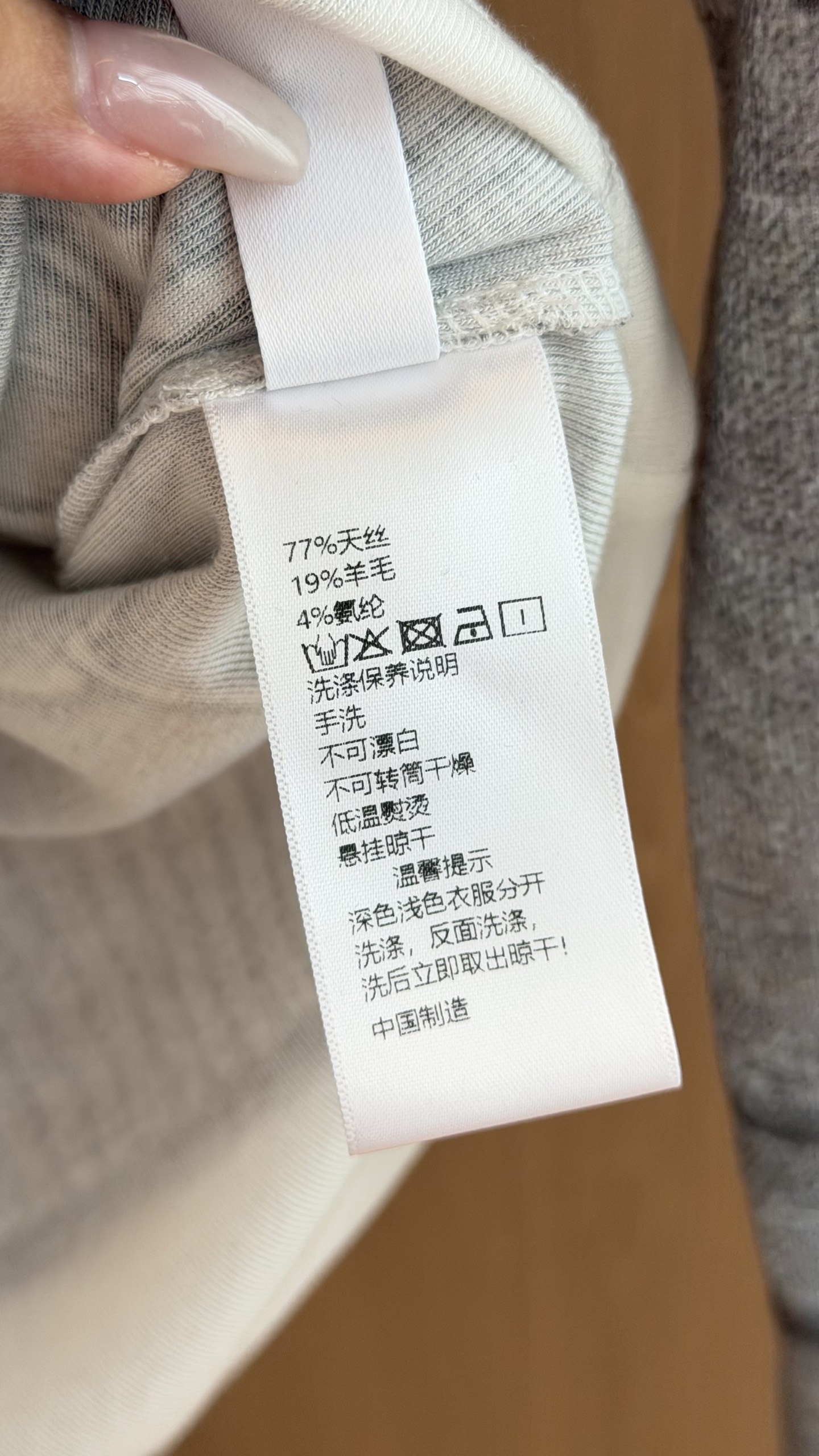 🛒𝐍𝐄𝐖 · 𝟐𝟎𝟐6/爆款现货 【秋冬新款】▫️氛围感印花假两件打底衫|解锁复古松弛感 把费尔岛毛衣“印”在身上 仿真 🛒𝐍𝐄𝐖 · 𝟐𝟎𝟐6/爆款现货 【秋冬新款】▫️氛围感印花假两件打底衫|解锁复古松弛感 把费尔岛毛衣“印”在身上 仿真