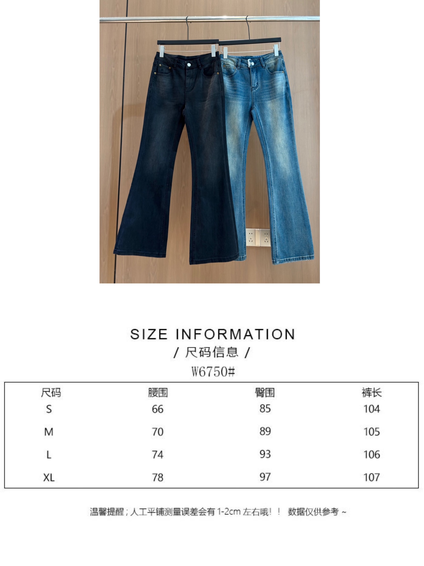 🛒𝐍𝐄𝐖 · 𝟐𝟎𝟐6/爆款现货 【秋冬上新】设计师|精致金链后袋|复古氛围感微喇牛仔裤🍂 双色水洗,黑调沉稳,蓝调复古 🛒𝐍𝐄𝐖 · 𝟐𝟎𝟐6/爆款现货 【秋冬上新】设计师|精致金链后袋|复古氛围感微喇牛仔裤🍂 双色水洗,黑调沉稳,蓝调复古
