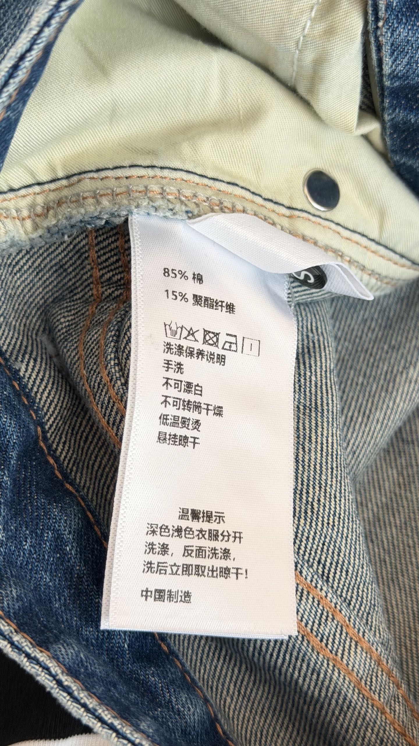 🛒𝐍𝐄𝐖 · 𝟐𝟎𝟐6/爆款现货 【秋冬上新】设计师|26新款字烫钻镰刀型牛仔裤 爆单款 气质女神必入 定制专属图案 🛒𝐍𝐄𝐖 · 𝟐𝟎𝟐6/爆款现货 【秋冬上新】设计师|26新款字烫钻镰刀型牛仔裤 爆单款 气质女神必入 定制专属图案