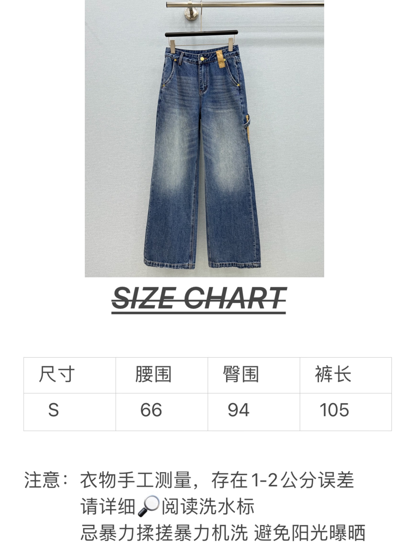 🛒𝐍𝐄𝐖 · 𝟐𝟎𝟐6/爆款现货 【秋冬上新】设计师|26新款撞色压花直筒牛仔裤 爆单款 气质女神必入 定制专属图案 🛒𝐍𝐄𝐖 · 𝟐𝟎𝟐6/爆款现货 【秋冬上新】设计师|26新款撞色压花直筒牛仔裤 爆单款 气质女神必入 定制专属图案