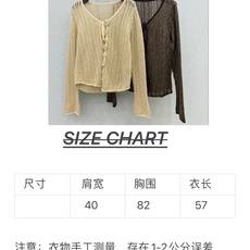🛒𝐍𝐄𝐖 · 𝟐𝟎𝟐6/爆款现货 【原单品质】小众|2026早秋新款钩花针织开衫 高订纱线,柔软亲肤,百搭版型 ,上身的 🛒𝐍𝐄𝐖 · 𝟐𝟎𝟐6/爆款现货 【原单品质】小众|2026早秋新款钩花针织开衫 高订纱线,柔软亲肤,百搭版型 ,上身的