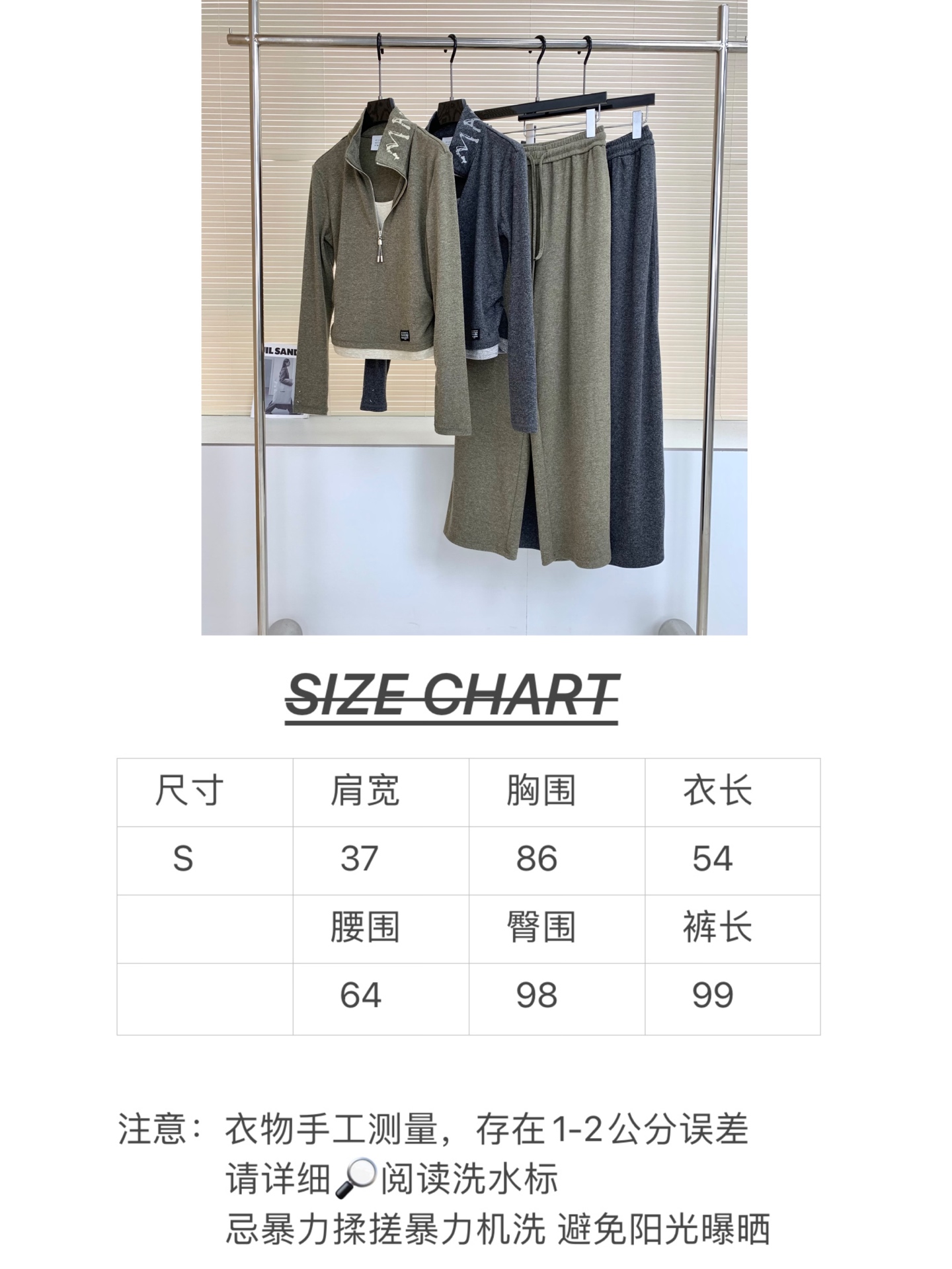 🛒𝐍𝐄𝐖 · 𝟐𝟎𝟐6/爆款现货 【秋冬上新】小众|26新品经典假两件拼接长裤套装! 高端定制半拉链上衣 搭配松弛感休 🛒𝐍𝐄𝐖 · 𝟐𝟎𝟐6/爆款现货 【秋冬上新】小众|26新品经典假两件拼接长裤套装! 高端定制半拉链上衣 搭配松弛感休
