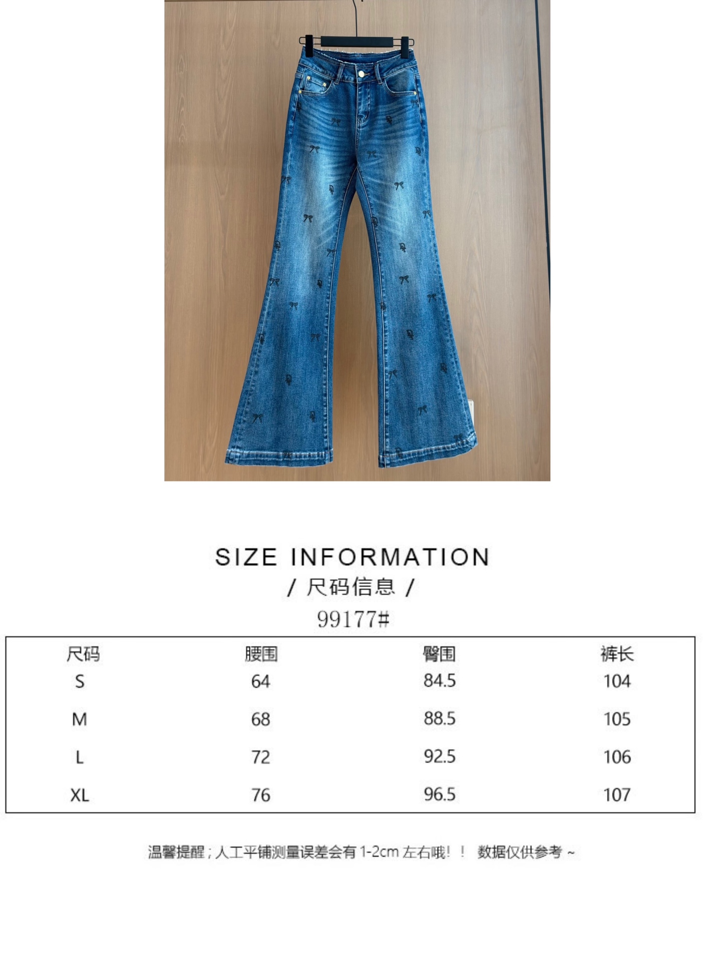 🛒𝐍𝐄𝐖 · 𝟐𝟎𝟐6/爆款现货 【秋冬新款】设计师|精致印花微喇毛边牛仔裤 采用高端定制面料,牛仔穿起来非常舒适,常规 🛒𝐍𝐄𝐖 · 𝟐𝟎𝟐6/爆款现货 【秋冬新款】设计师|精致印花微喇毛边牛仔裤 采用高端定制面料,牛仔穿起来非常舒适,常规