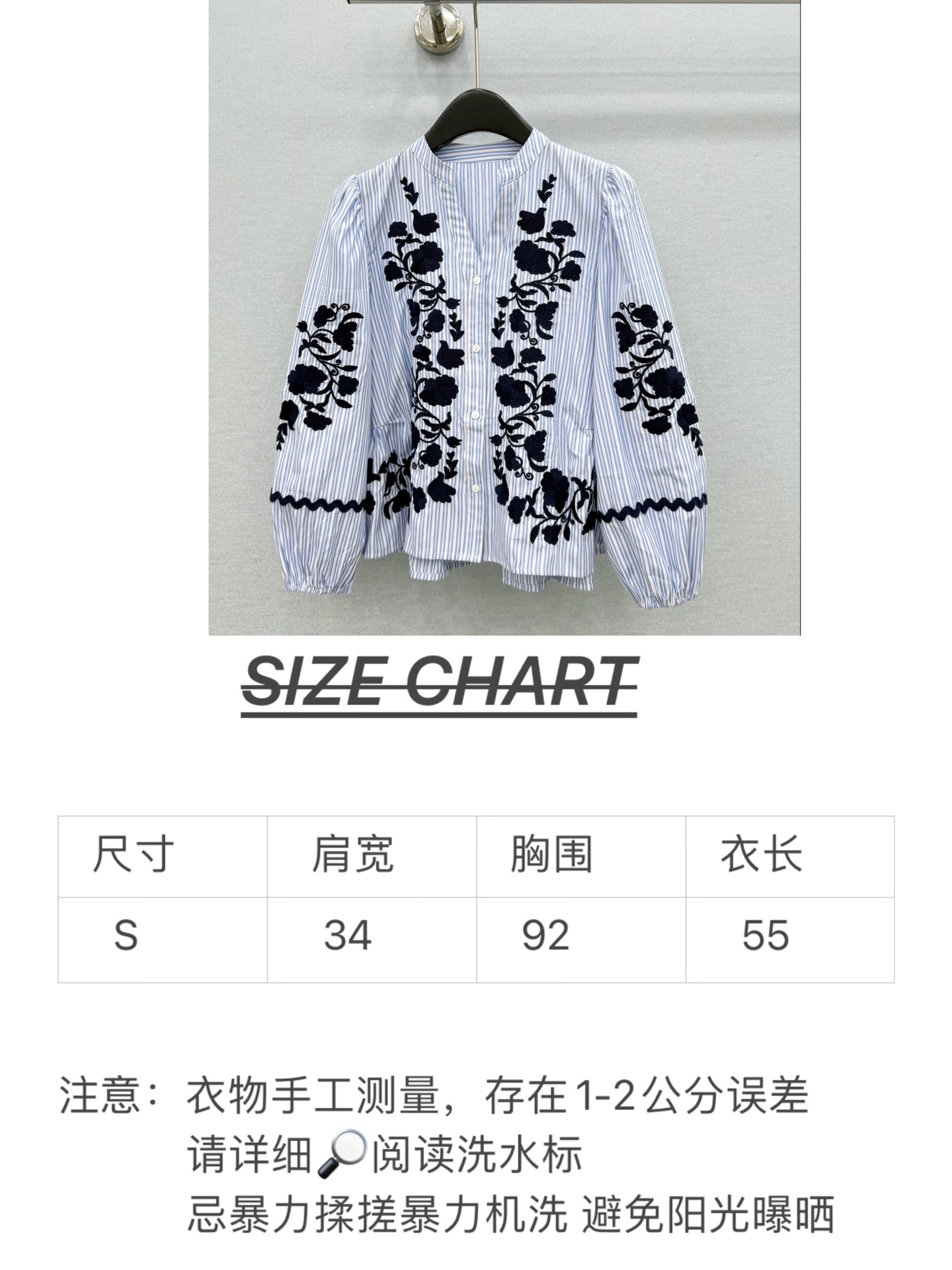 🛒𝐍𝐄𝐖 · 𝟐𝟎𝟐6/爆款现货 原单品质 小众|26经典花边水溶刺绣条纹衬衫 法式田园风极致穿搭 最新系列单品 强烈 🛒𝐍𝐄𝐖 · 𝟐𝟎𝟐6/爆款现货 原单品质 小众|26经典花边水溶刺绣条纹衬衫 法式田园风极致穿搭 最新系列单品 强烈