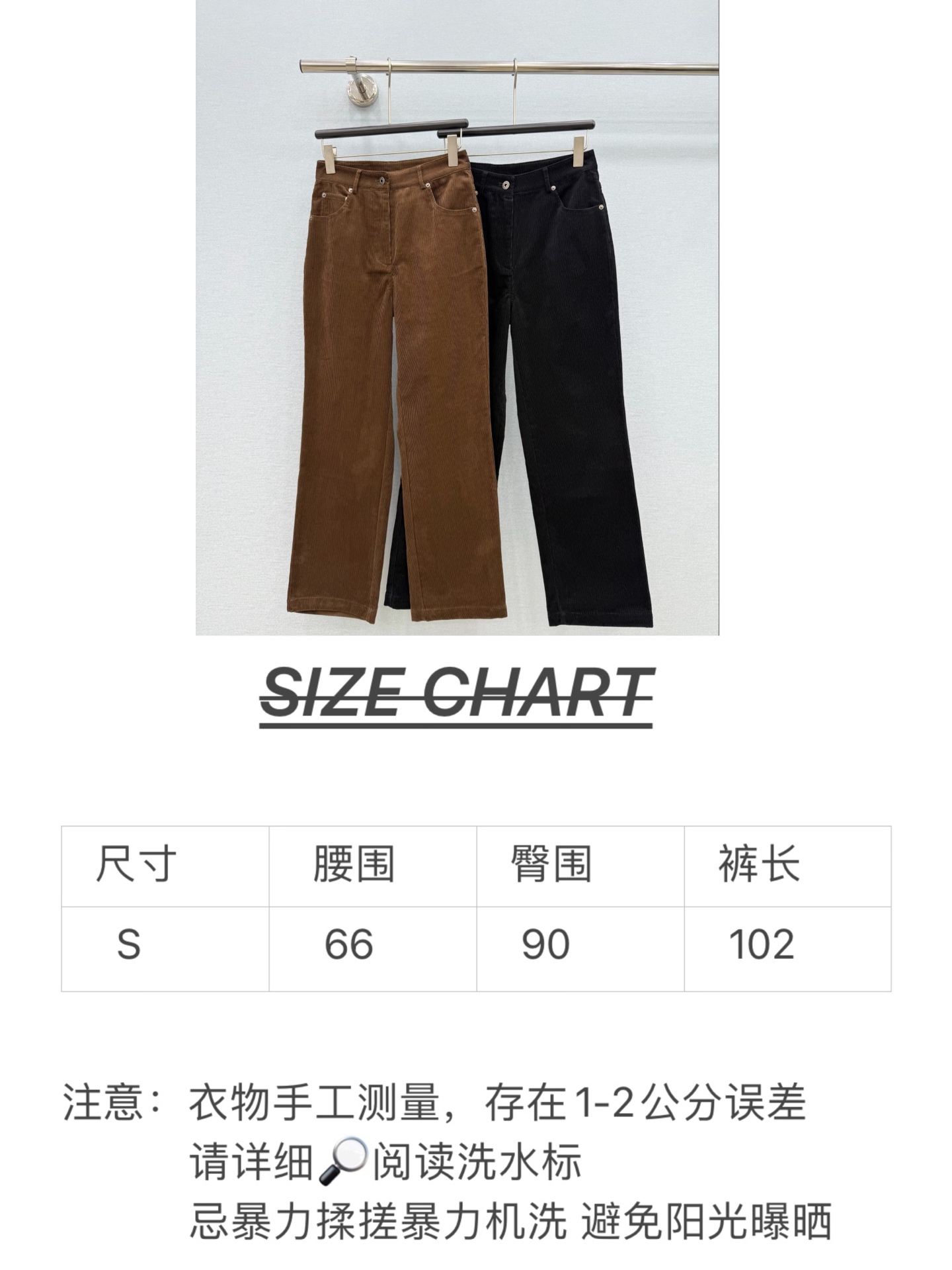 🛒𝐍𝐄𝐖 · 𝟐𝟎𝟐5/爆款现货 【秋冬上新】Lo*|皮牌灯芯绒休闲裤 系列款 定制面料,日常穿搭 高级的调调又A又飒 🛒𝐍𝐄𝐖 · 𝟐𝟎𝟐5/爆款现货 【秋冬上新】Lo*|皮牌灯芯绒休闲裤 系列款 定制面料,日常穿搭 高级的调调又A又飒