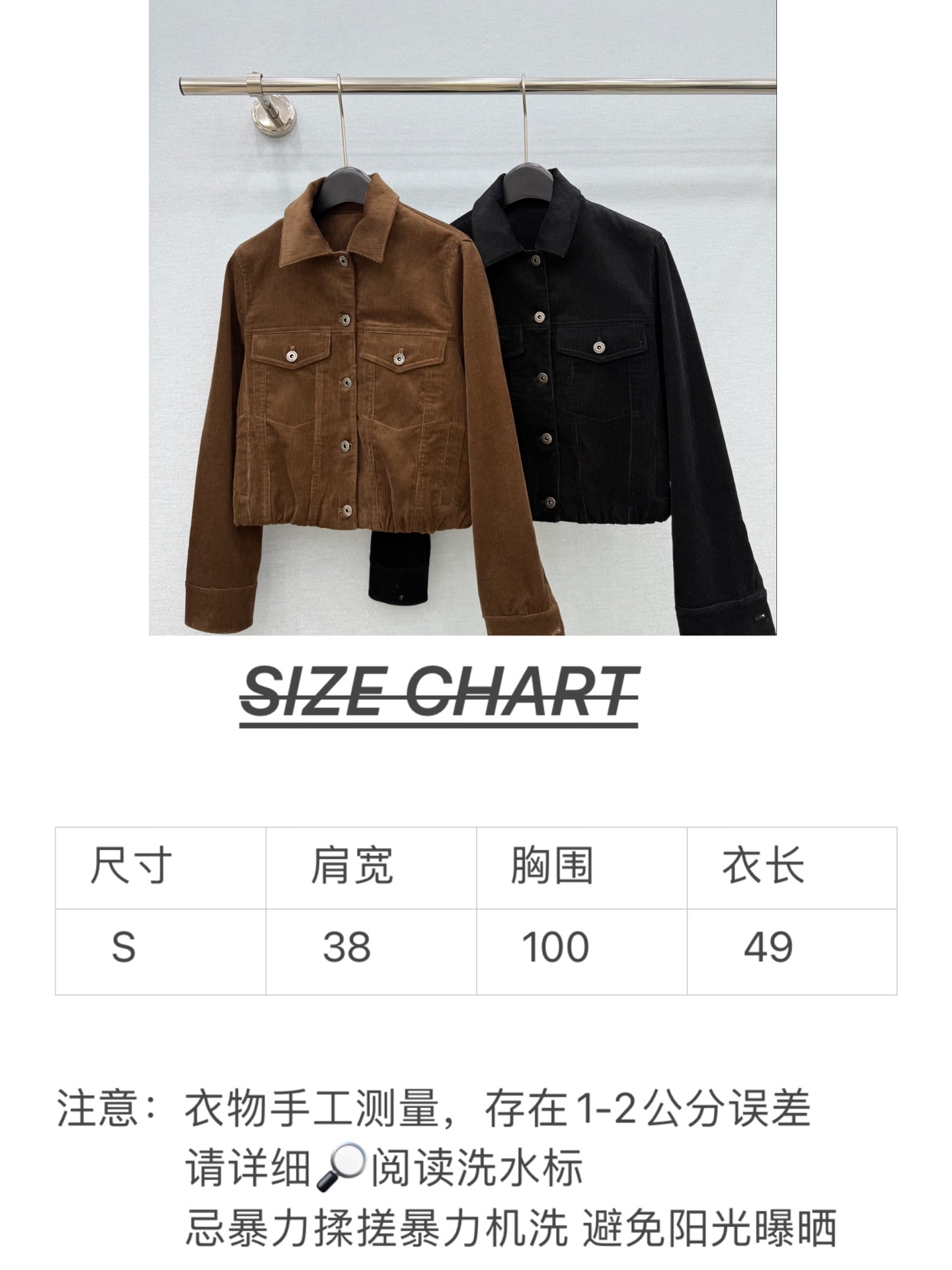 🛒𝐍𝐄𝐖 · 𝟐𝟎𝟐5/爆款现货 【秋冬上新】Lo*|皮牌灯芯绒休闲外套 系列款 定制面料,日常穿搭 高级的调调又A又 🛒𝐍𝐄𝐖 · 𝟐𝟎𝟐5/爆款现货 【秋冬上新】Lo*|皮牌灯芯绒休闲外套 系列款 定制面料,日常穿搭 高级的调调又A又