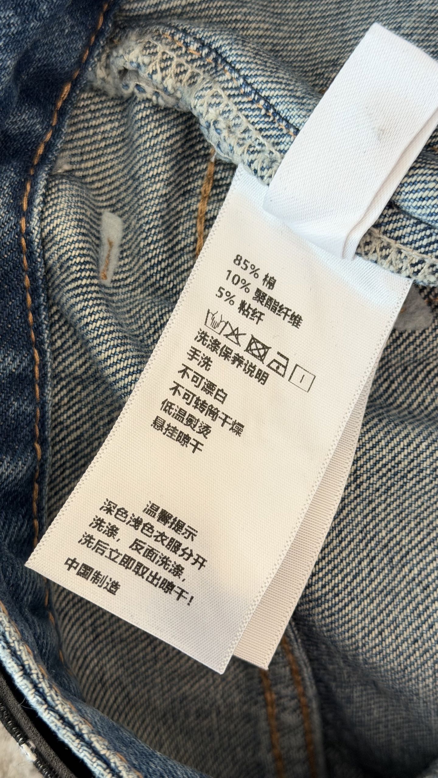 🛒𝐍𝐄𝐖 · 𝟐𝟎𝟐6/爆款现货 【秋冬上新】设计师|26新款刺绣直筒牛仔裤 爆单款 气质女神必入 定制专属图案 高 🛒𝐍𝐄𝐖 · 𝟐𝟎𝟐6/爆款现货 【秋冬上新】设计师|26新款刺绣直筒牛仔裤 爆单款 气质女神必入 定制专属图案 高