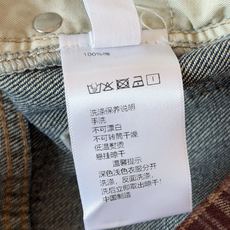 🛒𝐍𝐄𝐖 · 𝟐𝟎𝟐6/爆款现货 【秋冬上新】设计师|26新款格纹拼接阔腿牛仔裤 爆单系列款 气质女神必入 高订面料 🛒𝐍𝐄𝐖 · 𝟐𝟎𝟐6/爆款现货 【秋冬上新】设计师|26新款格纹拼接阔腿牛仔裤 爆单系列款 气质女神必入 高订面料