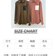 🛒𝐍𝐄𝐖 · 𝟐𝟎𝟐6/爆款现货 【秋冬上新】L*|26新款色织格纹皮牌装饰衬衫 颜色百搭高级 定制版型包容性好 尽显高 🛒𝐍𝐄𝐖 · 𝟐𝟎𝟐6/爆款现货 【秋冬上新】L*|26新款色织格纹皮牌装饰衬衫 颜色百搭高级 定制版型包容性好 尽显高